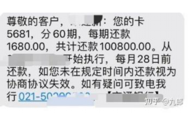 泸县专业要账公司如何查找老赖？