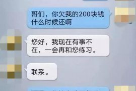 泸县专业讨债公司，追讨消失的老赖