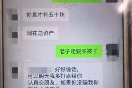 泸县泸县专业催债公司的催债流程和方法